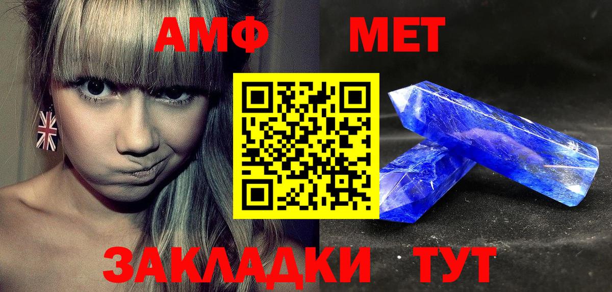 OMG ONION  Вход с VPN  Карпинск  Амфетамин VHQ  АМФ 