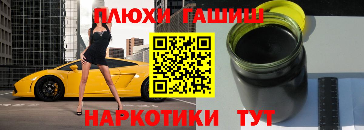 Гашиш Cannabis Карпинск