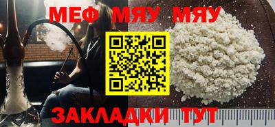 мескалин Гусь-Хрустальный