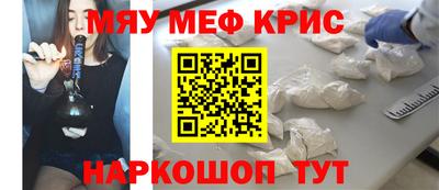 трава Гусиноозёрск