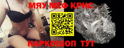 мескалин Гусь-Хрустальный