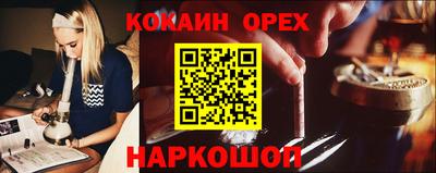 мескалин Гусь-Хрустальный