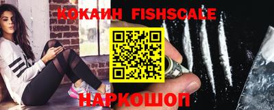 наркотики Гусев
