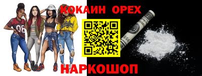 наркотики Гусев