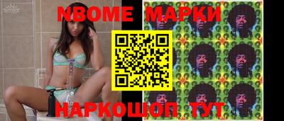 мескалин Гусь-Хрустальный