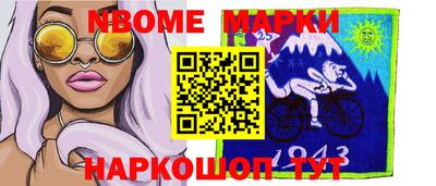 наркотики Гусев