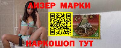 наркотики Гусев
