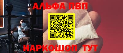 мескалин Гусь-Хрустальный