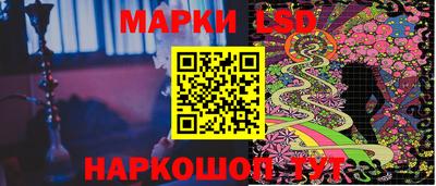 трава Гусиноозёрск