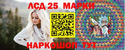 трава Гусиноозёрск
