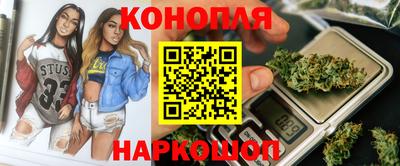 наркотики Гусев