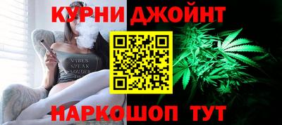 трава Гусиноозёрск