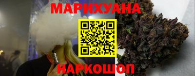 трава Гусиноозёрск