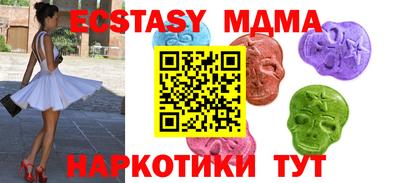 трава Гусиноозёрск