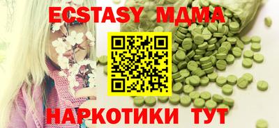 мескалин Гусь-Хрустальный