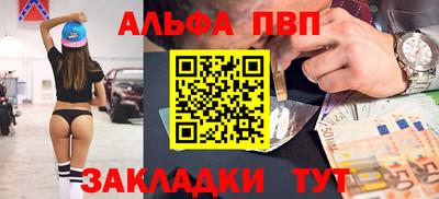 мескалин Гусь-Хрустальный