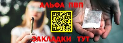 трава Гусиноозёрск