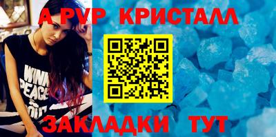 трава Гусиноозёрск