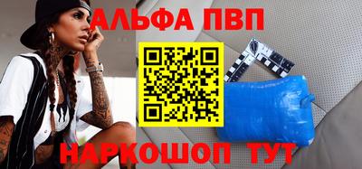 мескалин Гусь-Хрустальный