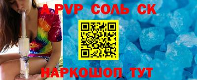 трава Гусиноозёрск
