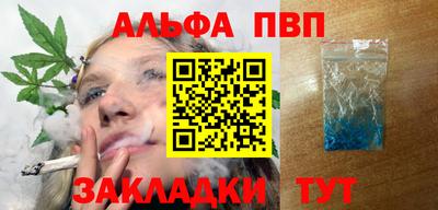 наркотики Гусев