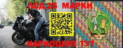 наркотики Гусев