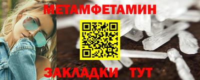 трава Гусиноозёрск