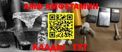 мескалин Гусь-Хрустальный