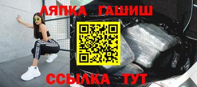 трава Гусиноозёрск