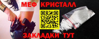 трава Гусиноозёрск