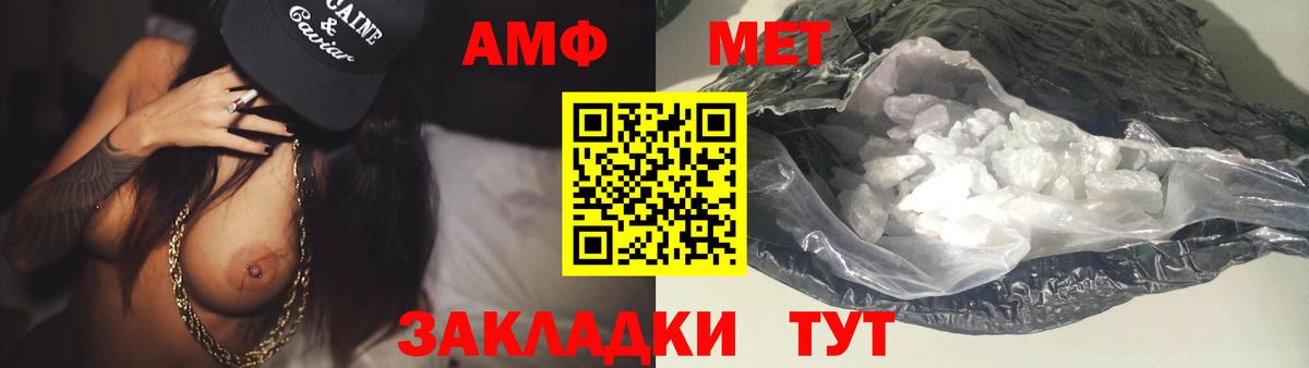 Метамфетамин мет Карпинск