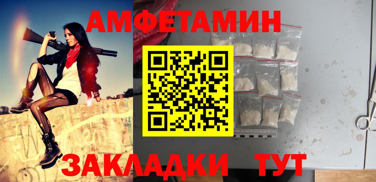 Карпинск  МЕТАМФЕТАМИН мет  Вход с VPN 