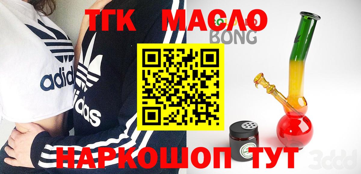 Карпинск  ТГК концентрат  Вход с VPN 