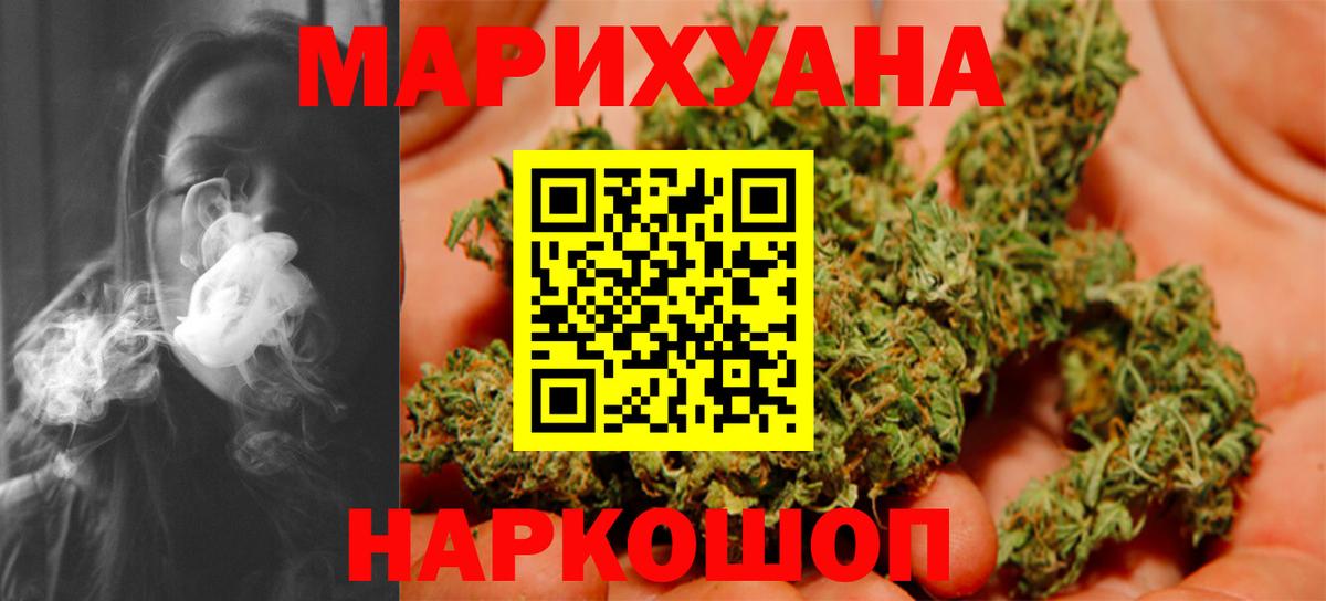 Бошки марихуана индика Карпинск